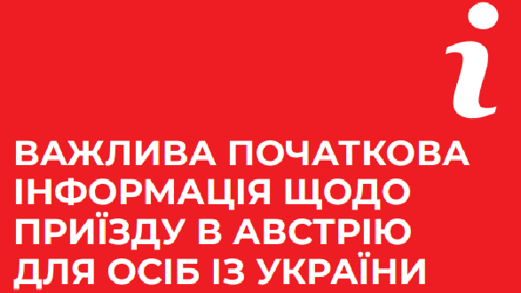 Ukrainisch